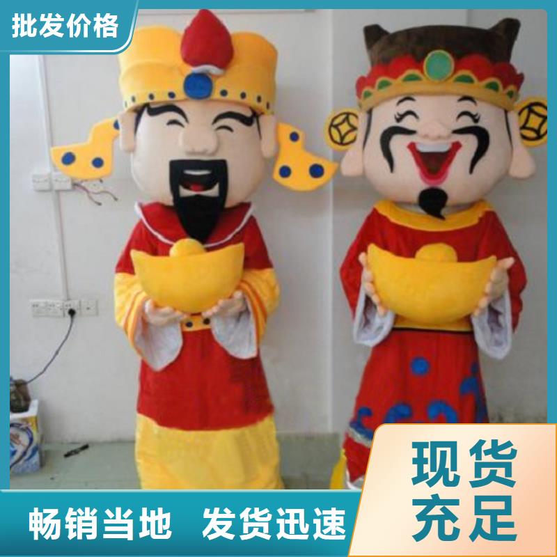 人偶服装订做定制厂家,玩偶服道具手艺好