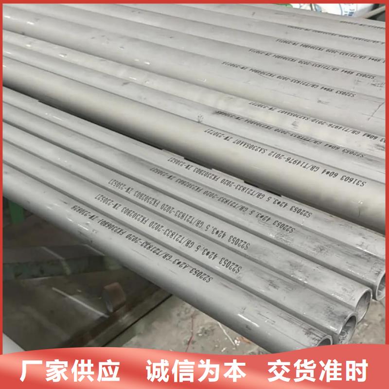 不锈钢管一站式供应厂家