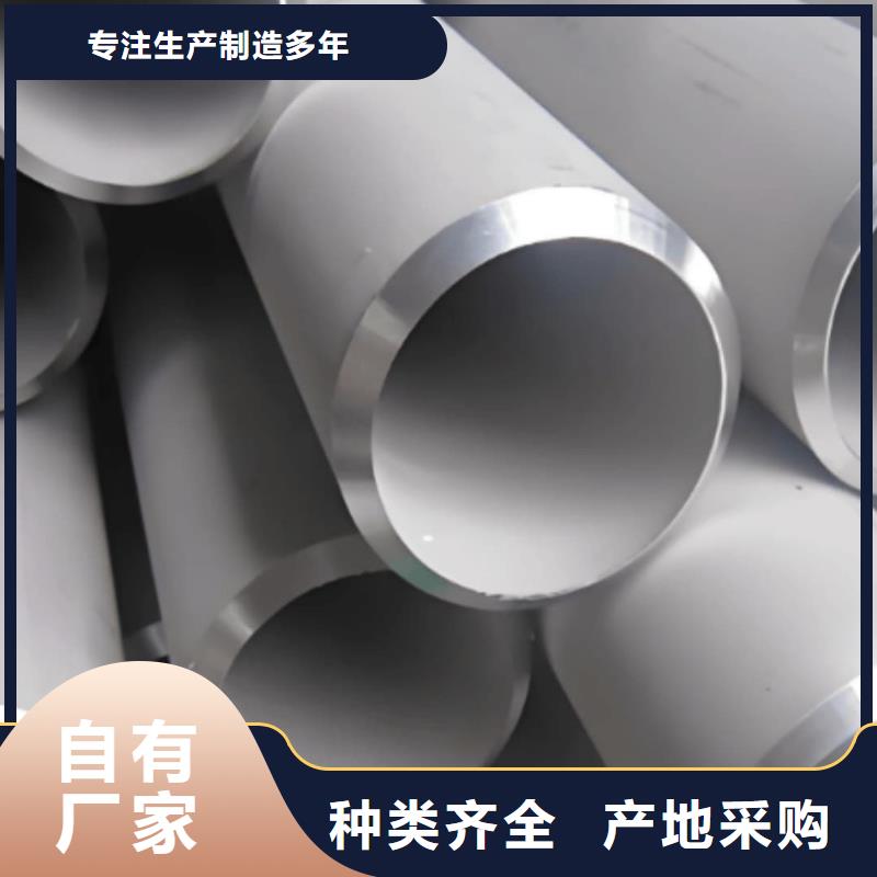 【不锈钢管5310高压无缝管工艺成熟】