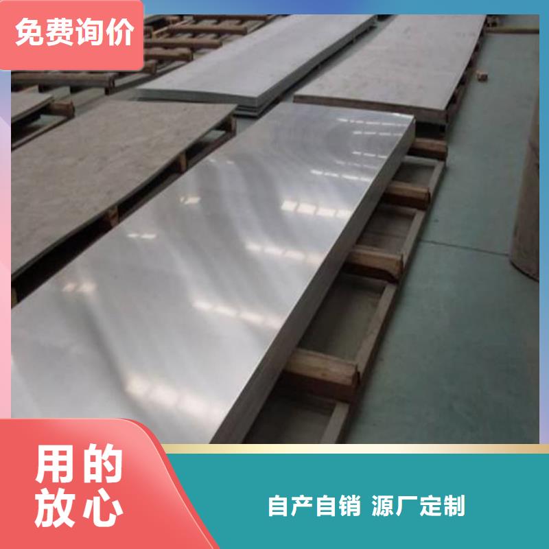 不锈钢板精工细作品质优良