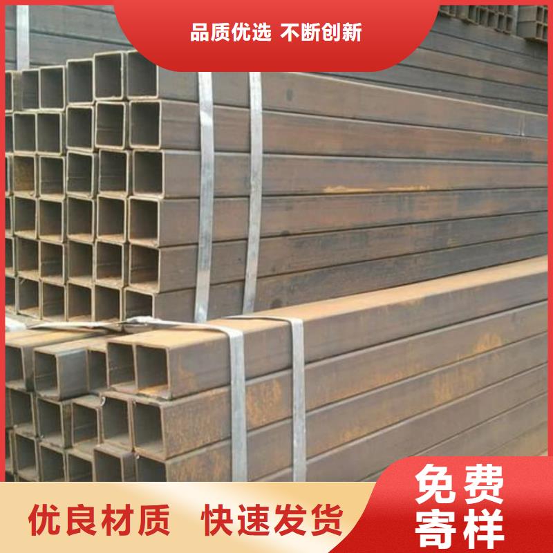 方管源头厂家直销
