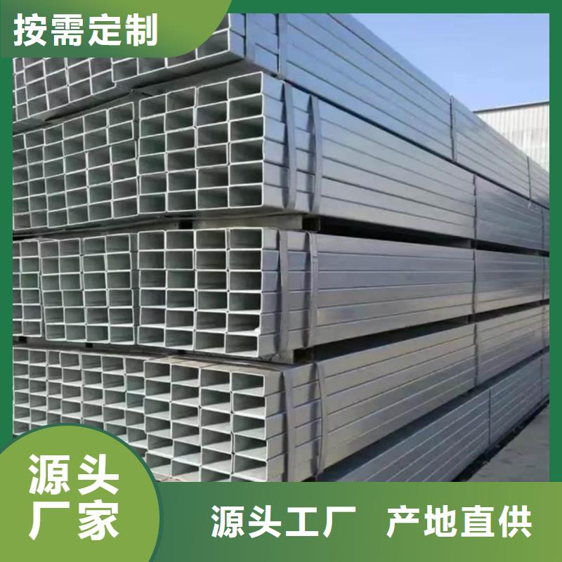 方管用品质赢得客户信赖