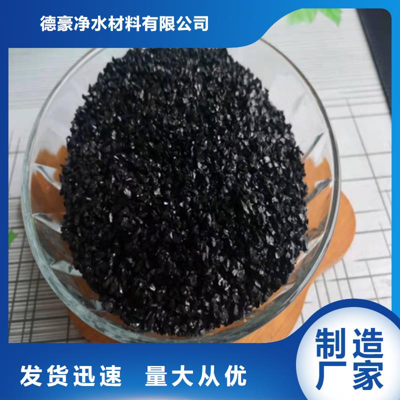 无烟煤滤料柱状活性炭值得买