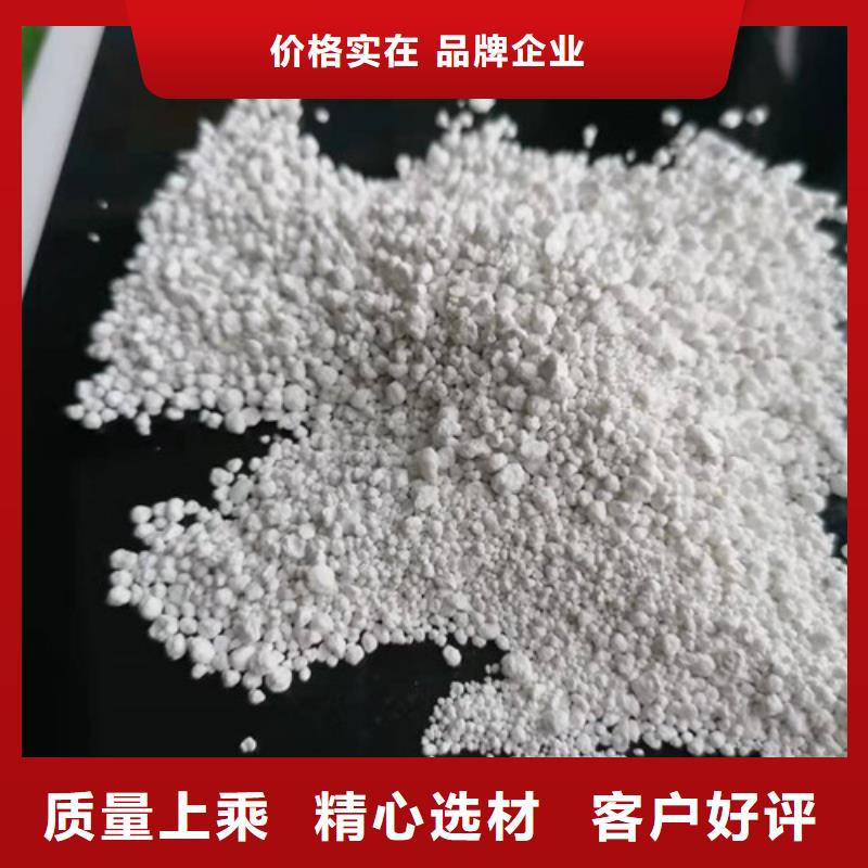 氨氮去除剂聚丙烯酰胺销售的是诚信