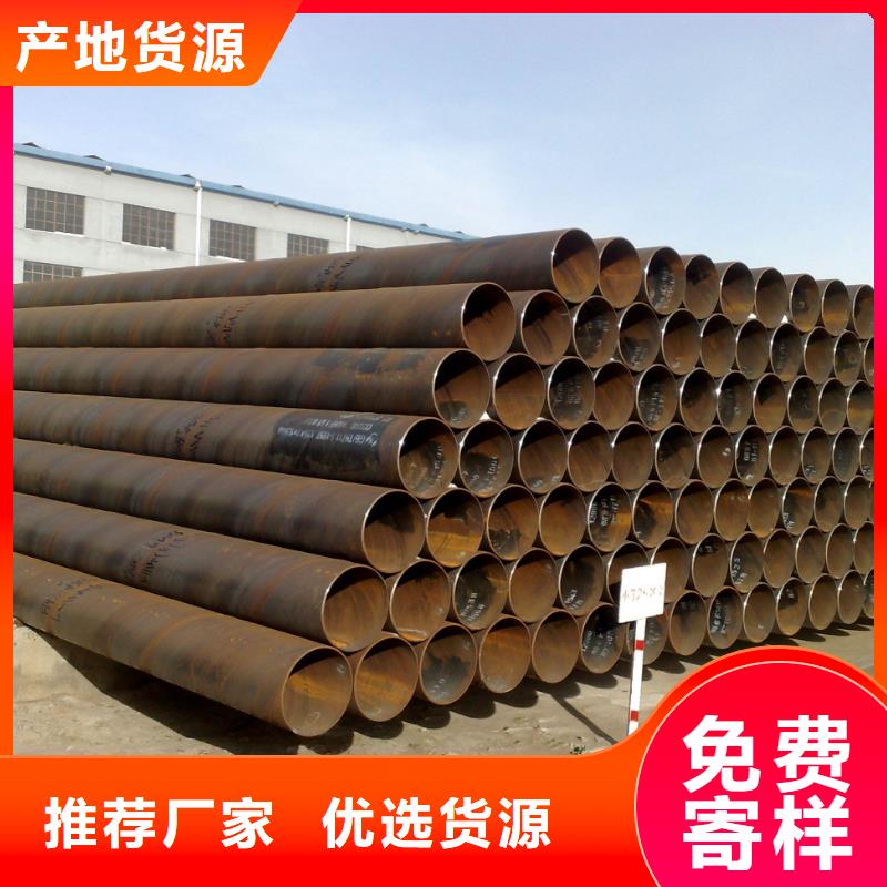 螺旋管光亮扁钢一致好评产品