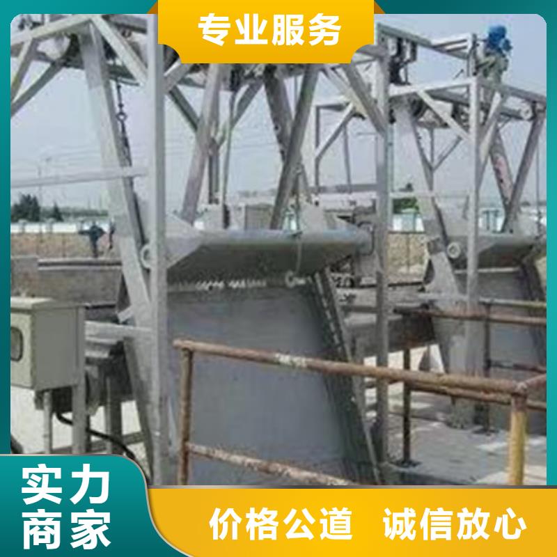 清污机钢丝绳牵引式格栅除污机厂家新品