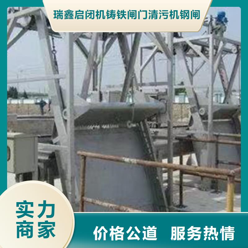 清污机水下格栅机采购无忧