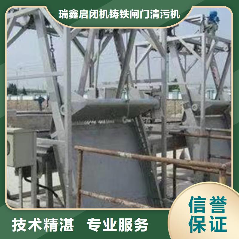 清污机,耙齿式清污机专业信赖厂家