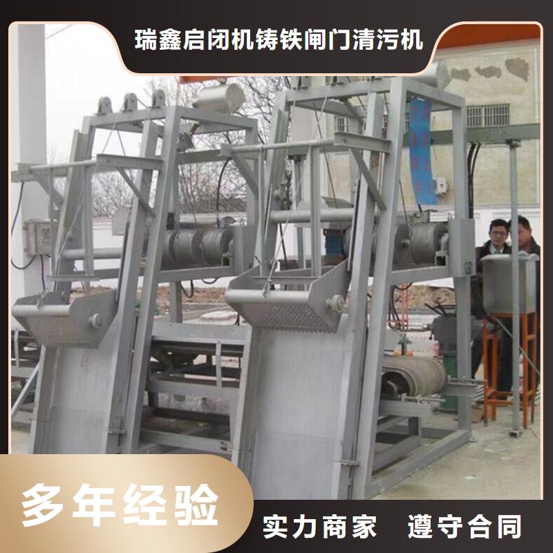 清污机_抓斗格栅除污机采购无忧