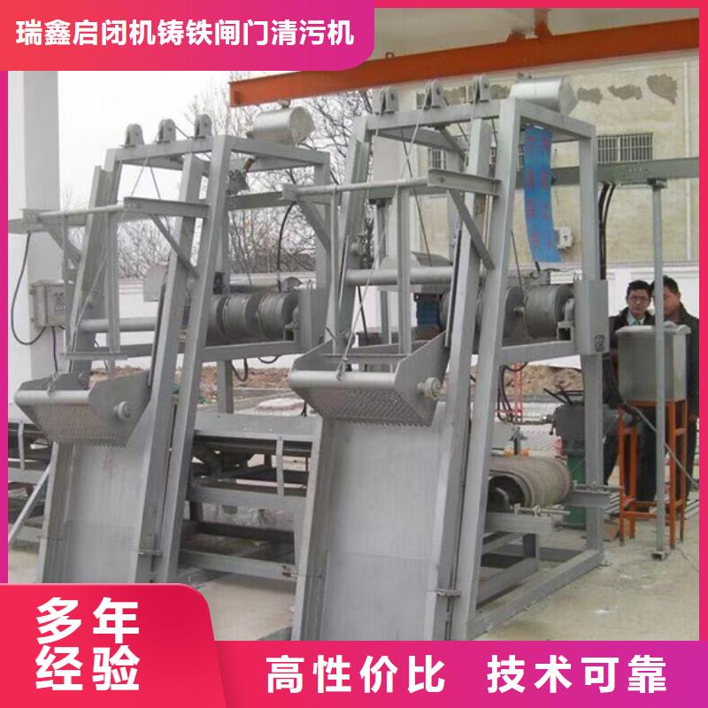 清污机钢丝绳牵引式格栅除污机厂家新品