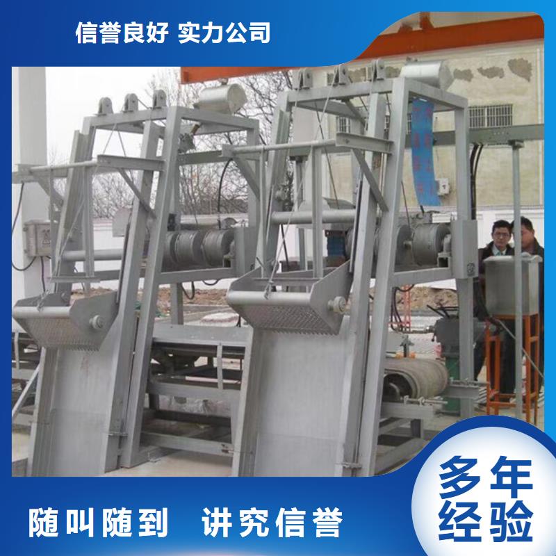 清污机GSHP齿耙式格栅清污机常年出售
