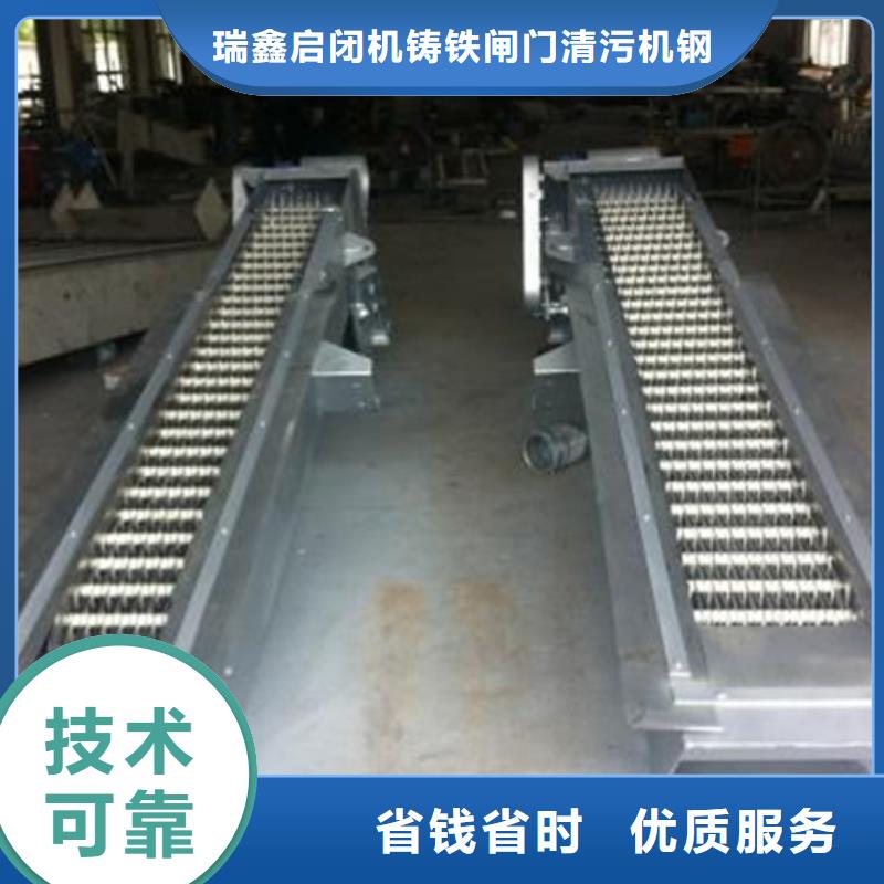 清污机,耙齿式清污机专业信赖厂家