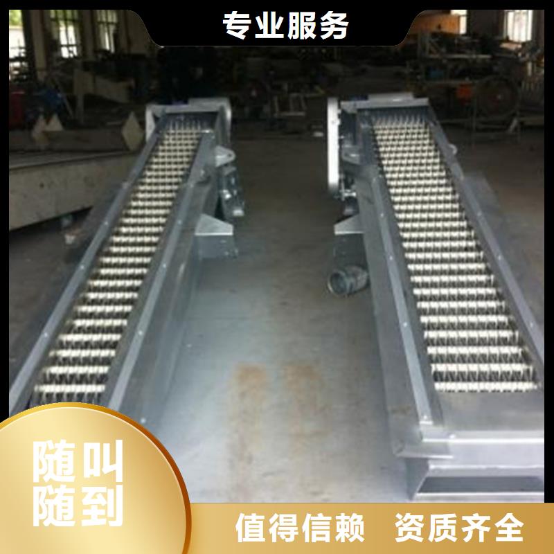 清污机_抓斗格栅除污机采购无忧