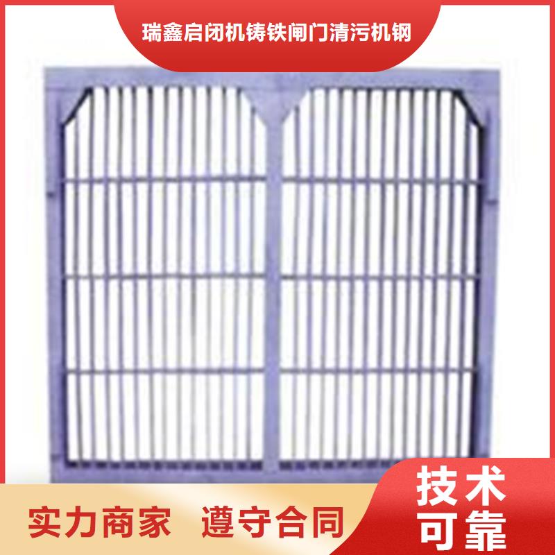 清污机,耙齿式清污机专业信赖厂家