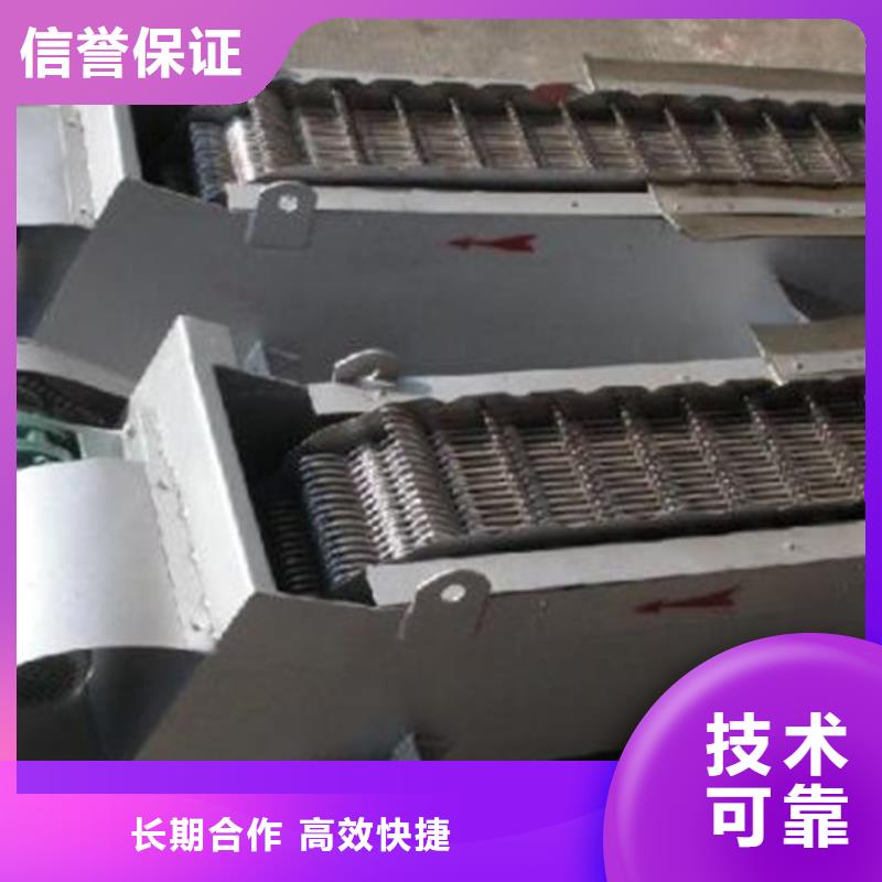 清污机,耙齿式清污机专业信赖厂家