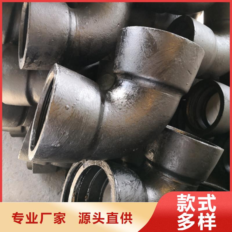 球墨铸铁管件【新兴球墨铸铁管】多年实力厂家