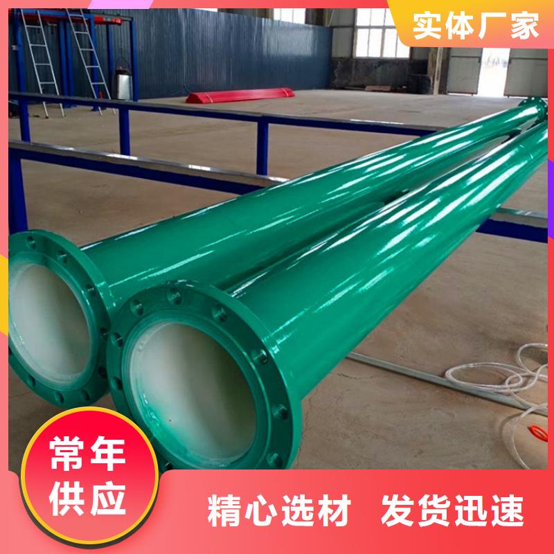 涂塑复合钢管油气输送管道生产厂家