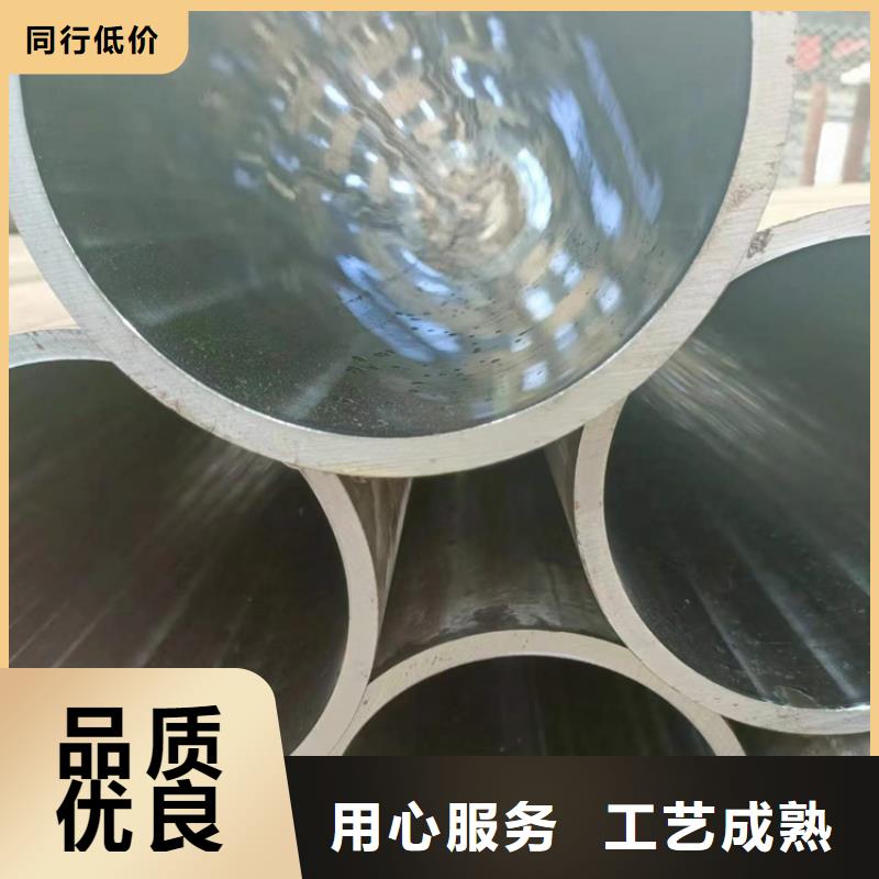 【绗磨管】,珩磨管报价本地配送