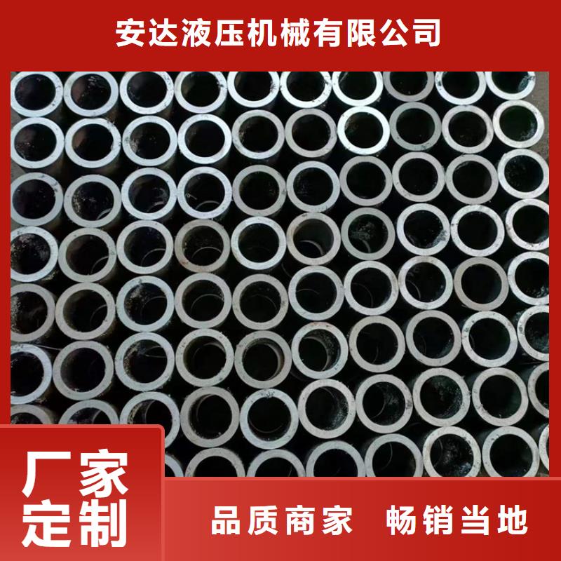 珩磨管45号绗磨管严选用料