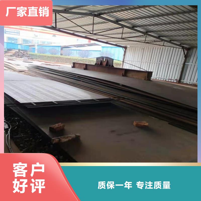 14*1500*C耐酸钢板现货充足