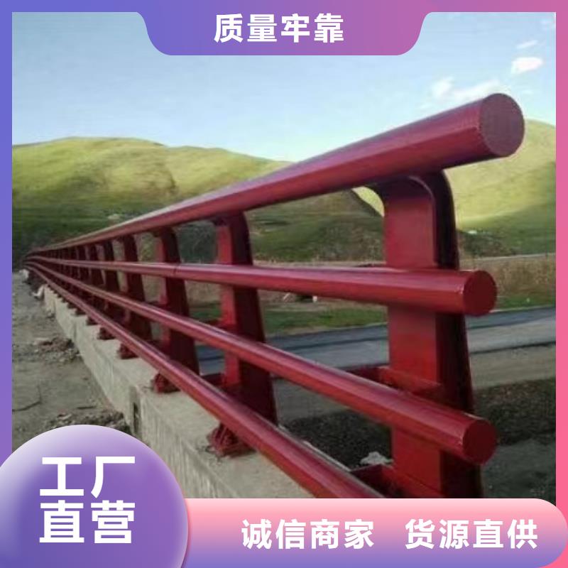 护栏7不锈钢复合管栏杆货到付款
