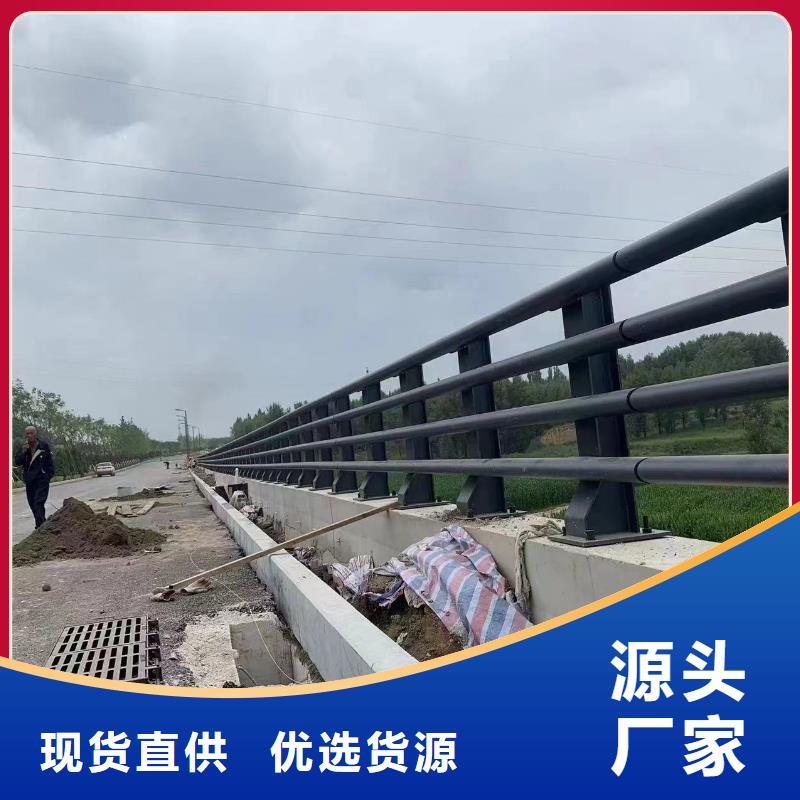 护栏7不锈钢复合管栏杆货到付款