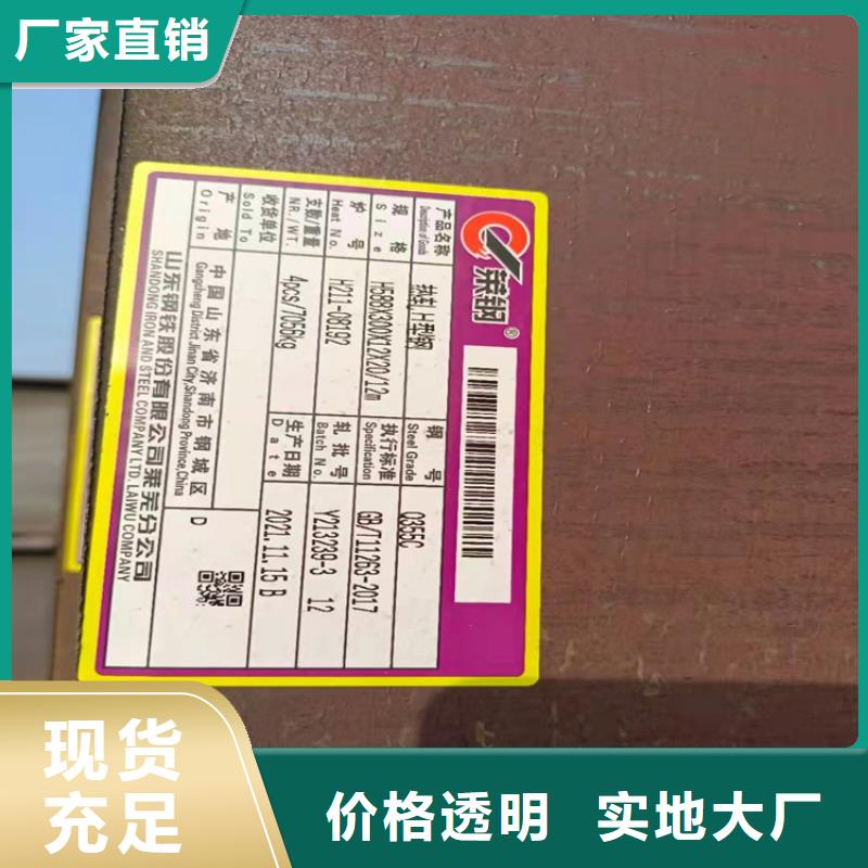 H型钢-热镀锌槽钢多年经验值得信赖
