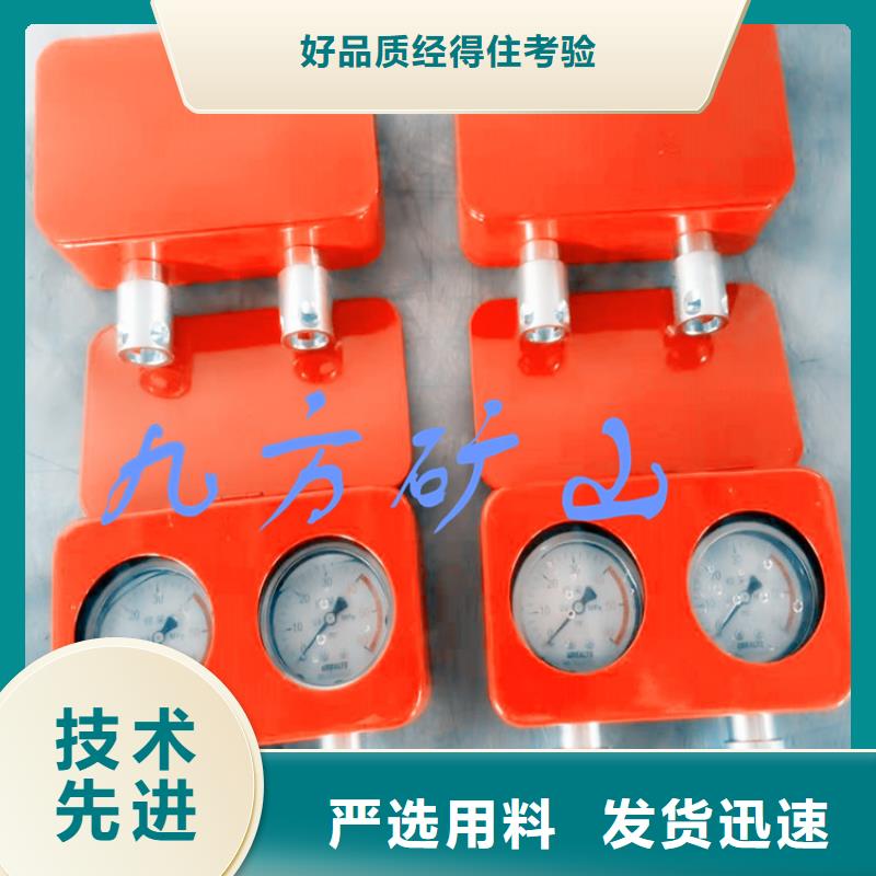 综采支架测压表,顶板离层仪质量看得见