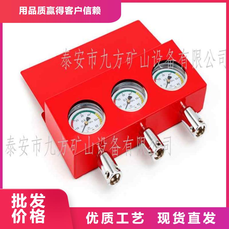 【综采支架测压表】顶板离层仪来图加工定制