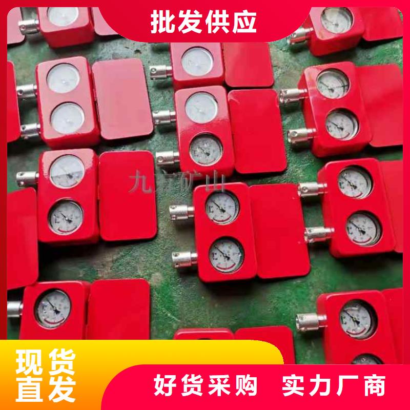 综采支架测压表 矿用锚杆锚索应力传感器支持定制贴心售后