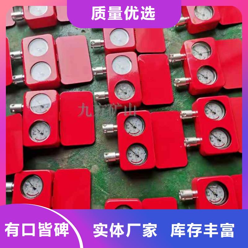 【综采支架测压表】顶板离层仪来图加工定制