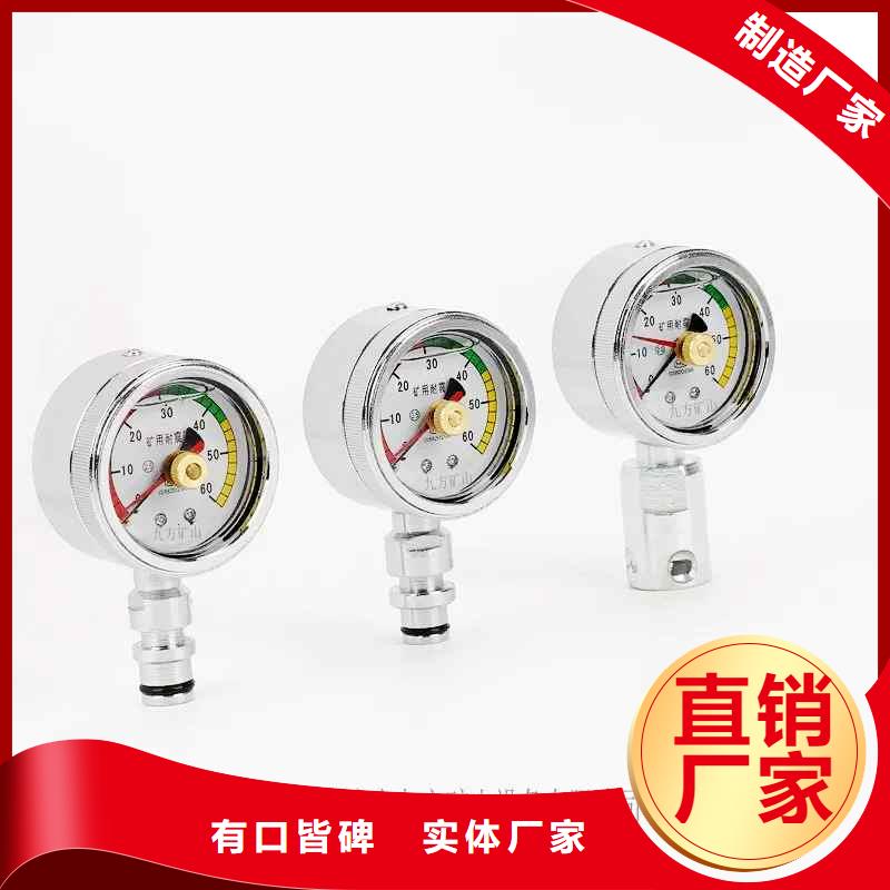 综采支架测压表【矿用风动锚杆螺母安装机】支持大批量采购