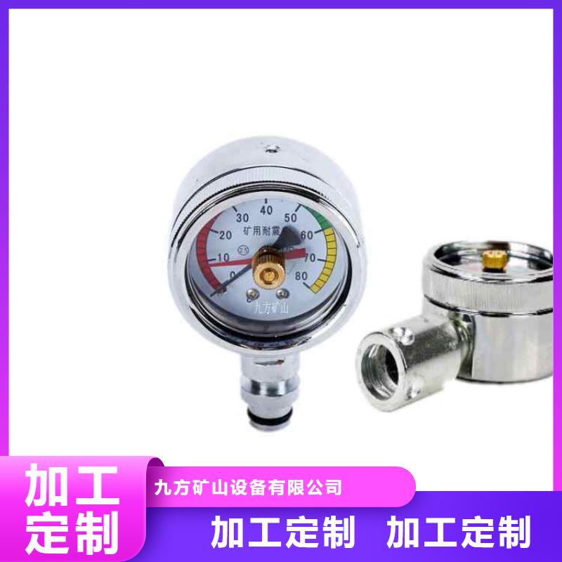 【综采支架测压表】顶板离层仪来图加工定制