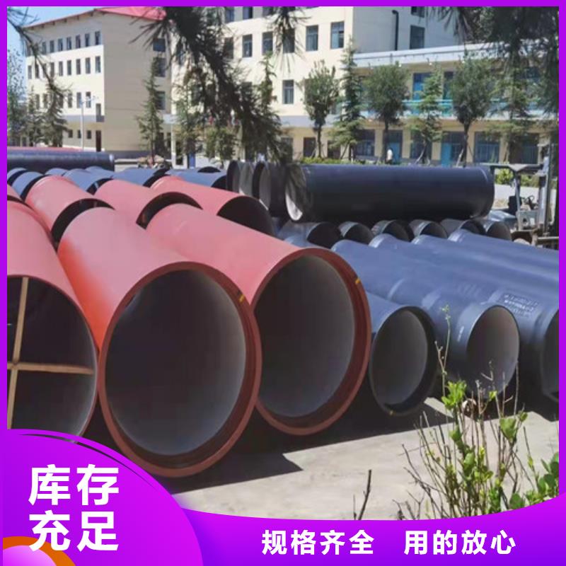 DN200球墨铸铁管国标实力厂家