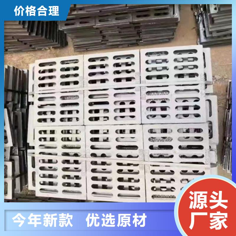 连体球墨铸铁篦子定制
