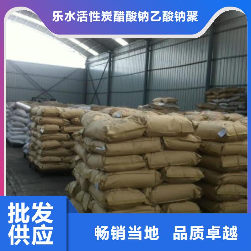 活性炭阴离子聚丙烯酰胺实力工厂