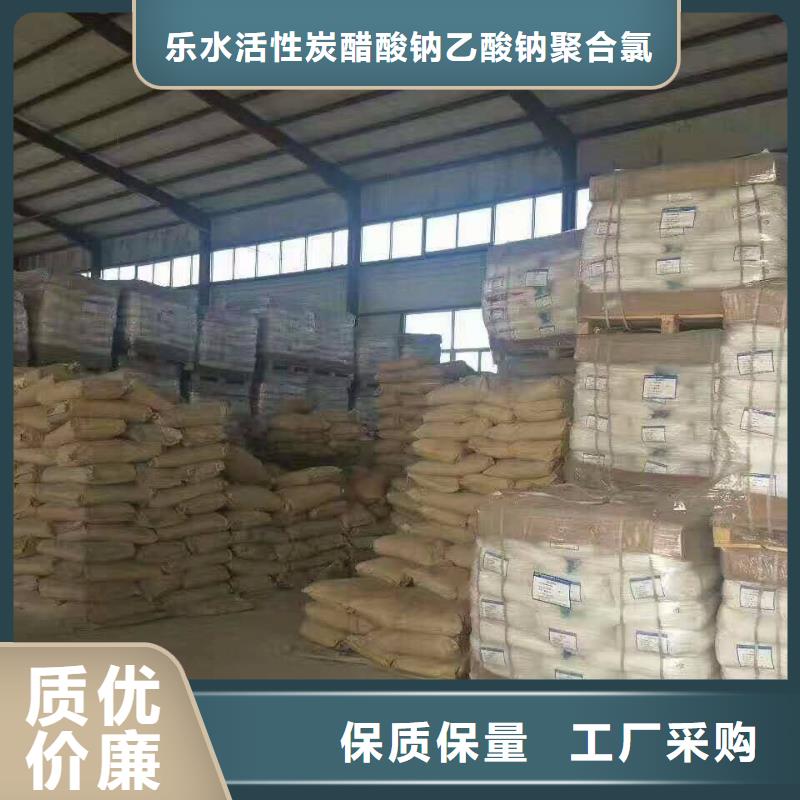 活性炭阴离子聚丙烯酰胺实力工厂