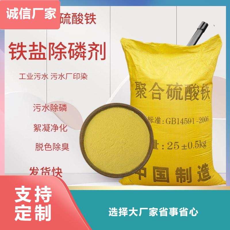 聚合硫酸铁 聚丙烯酰胺厂家十分靠谱