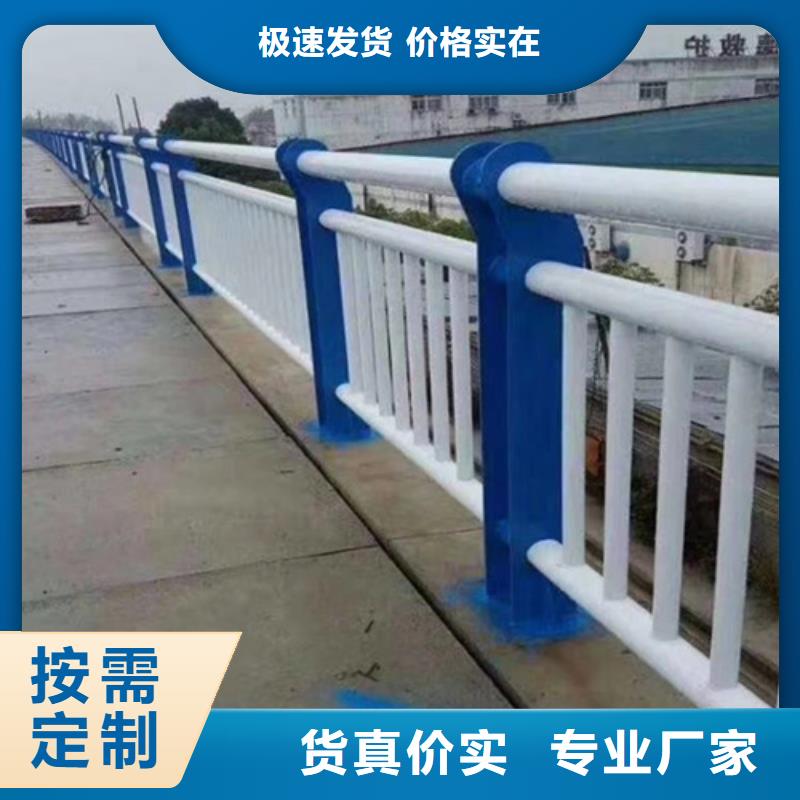 防撞护栏交通道路护栏让利客户