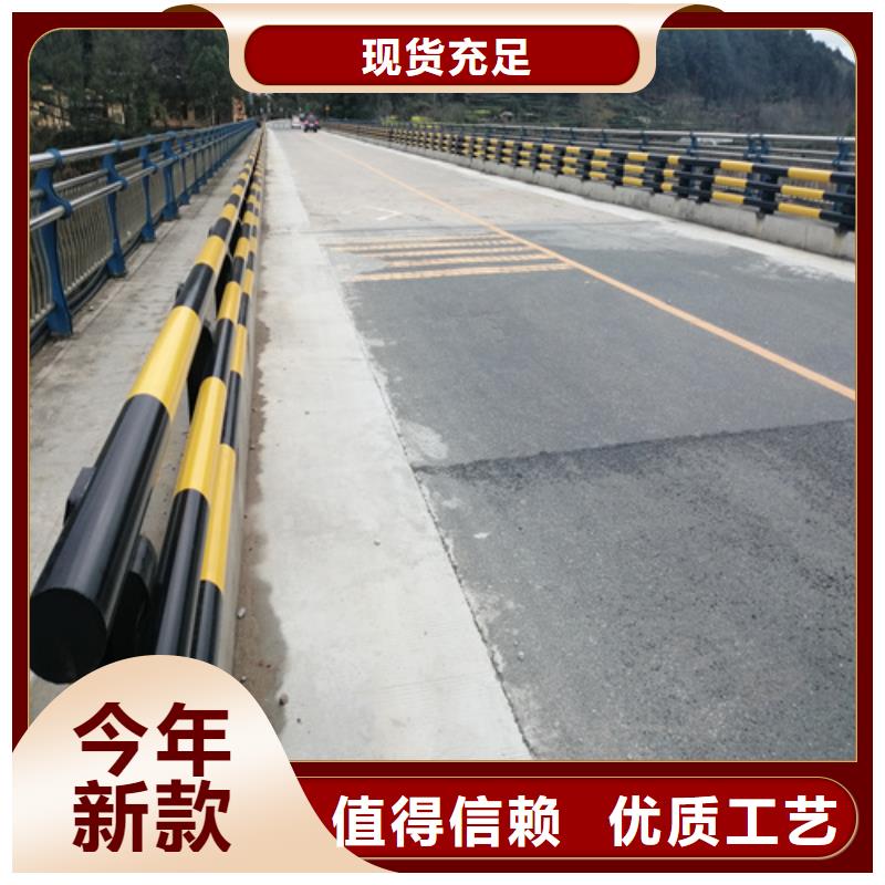 防撞护栏交通道路护栏让利客户