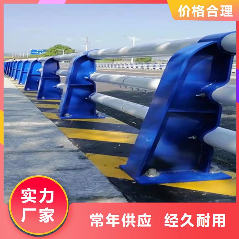 防撞护栏交通道路护栏让利客户