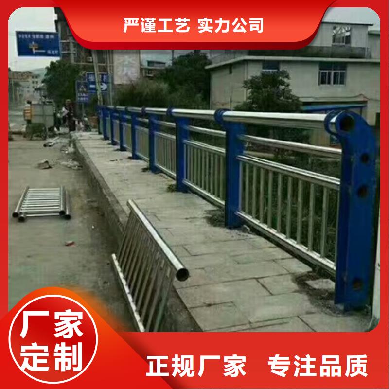 不锈钢复合管栏杆_不锈钢碳素钢复合管质保一年