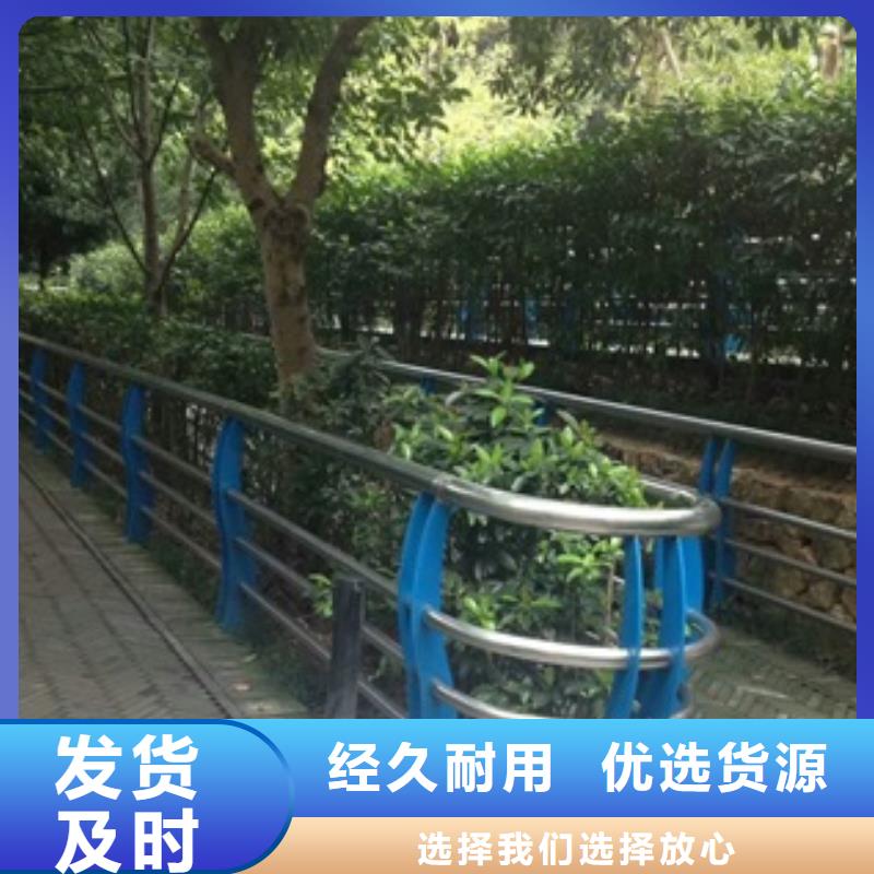 不锈钢复合管栏杆_不锈钢碳素钢复合管质保一年