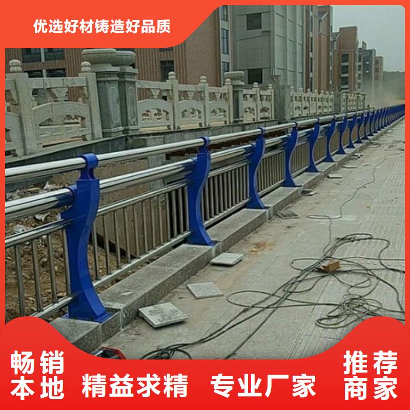 不锈钢复合管栏杆201不锈钢复合管护栏打造好品质