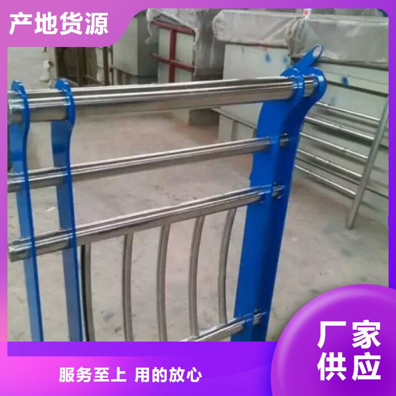 不锈钢复合管栏杆201不锈钢复合管护栏打造好品质