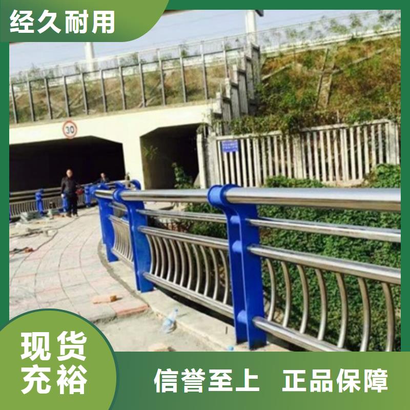 不锈钢复合管栏杆不锈钢护栏快捷物流