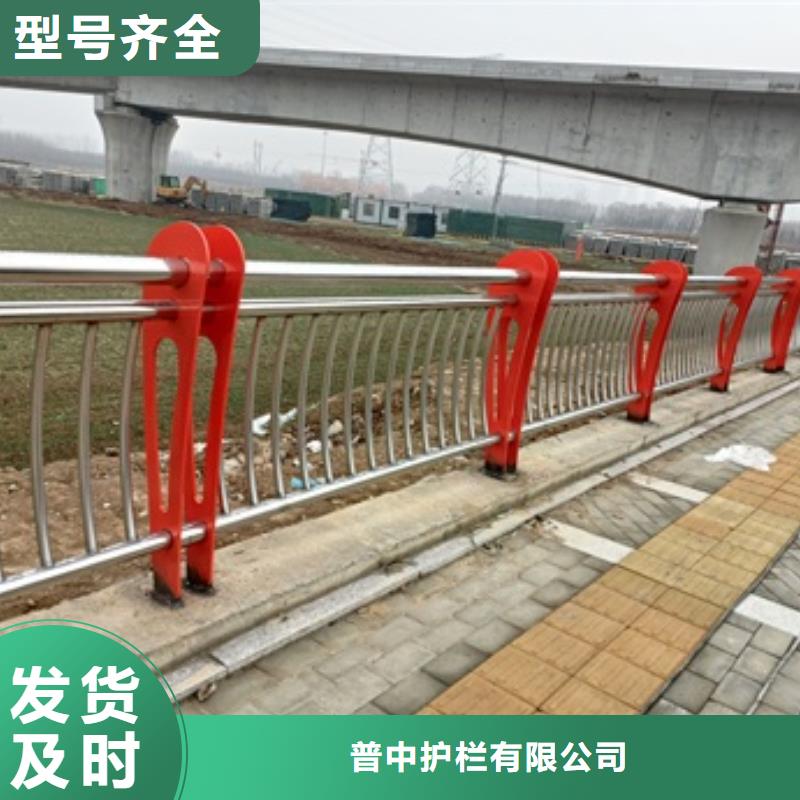 不锈钢复合管栏杆_不锈钢碳素钢复合管质保一年