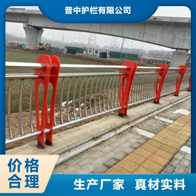 不锈钢复合管栏杆_201不锈钢复合管护栏设计制造销售服务一体
