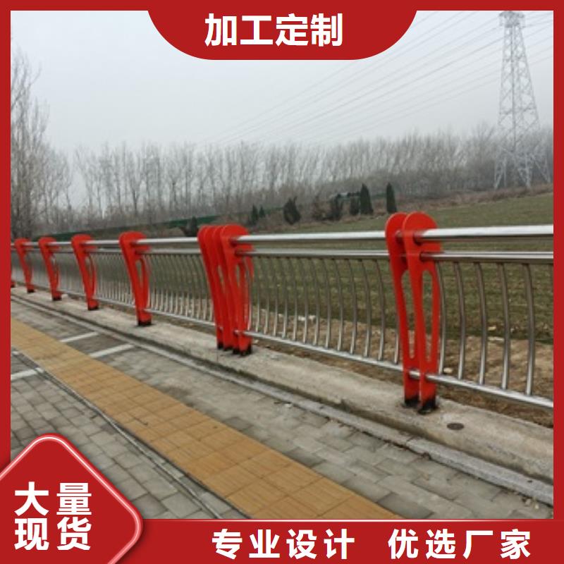 不锈钢复合管栏杆_201不锈钢复合管护栏设计制造销售服务一体