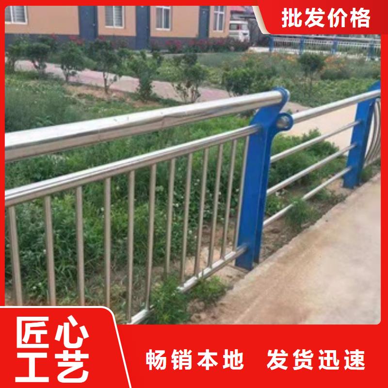 不锈钢复合管栏杆不锈钢护栏快捷物流